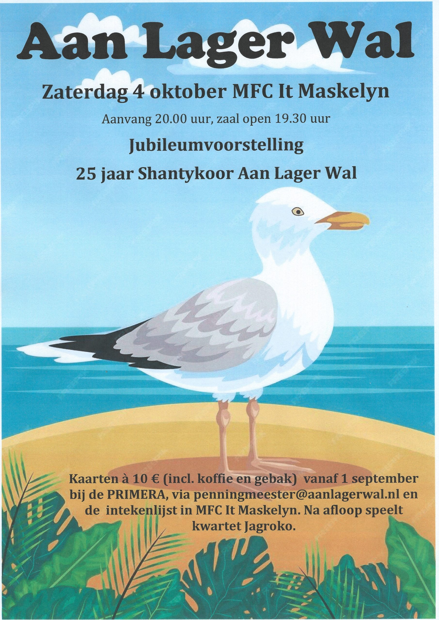 affiche-3.0-600dpi-kopie